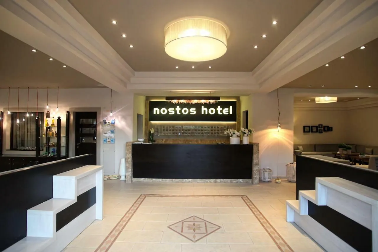 Nostos Hotel Afytos